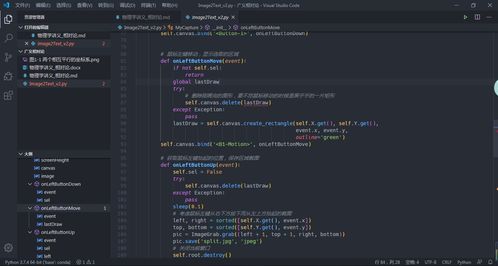 計(jì)算機(jī)專(zhuān)業(yè)人員實(shí)用軟件推薦